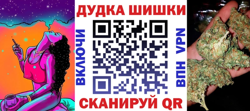 Купить СОЛЬ  КОКАИН  Мефедрон  Гашиш  Покров
