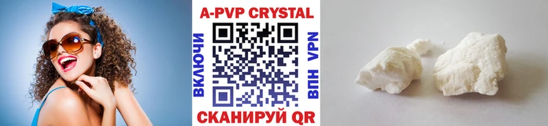 APVP VHQ  Купить закладки  Покров 