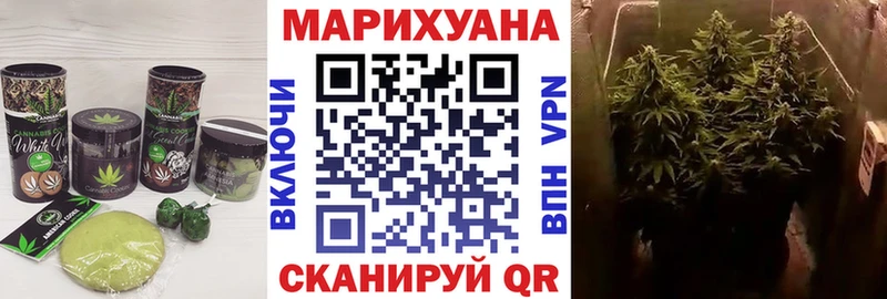 Купить Покров Canna-Cookies конопля