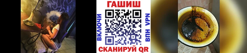 Гашиш AMNESIA HAZE  Купить закладки  Покров 