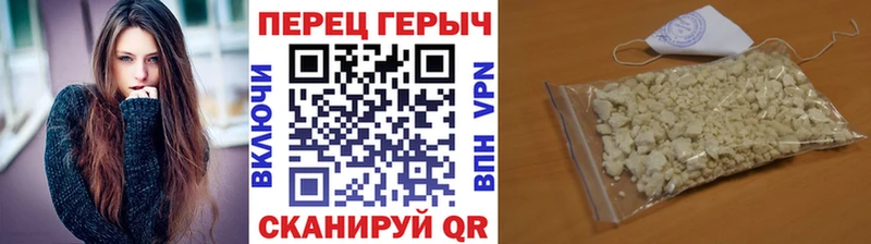 Купить закладки Покров Героин афганец