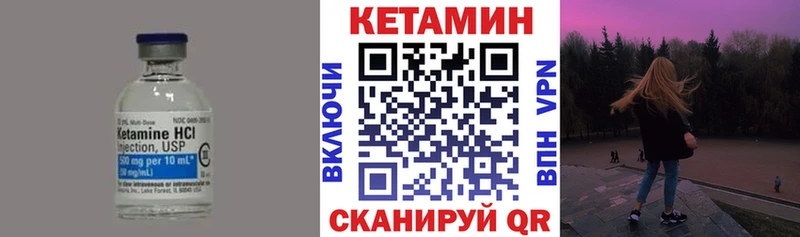 Купить где  Покров  Кетамин VHQ 