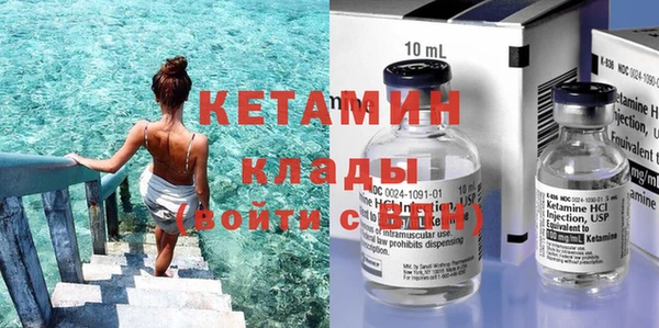 ПСИЛОЦИБИНОВЫЕ ГРИБЫ Бугульма