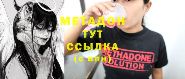 гашик Верхний Тагил