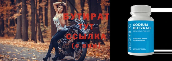 дживик Бронницы
