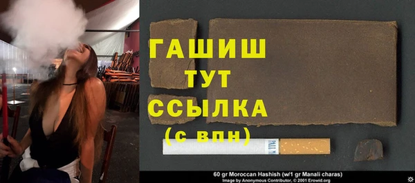 гашик Верхний Тагил