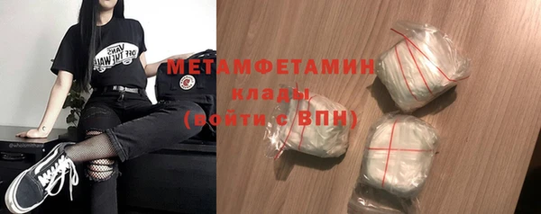 дмт Бородино