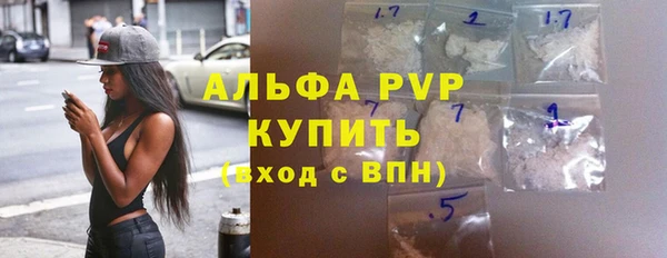 ПСИЛОЦИБИНОВЫЕ ГРИБЫ Бугульма