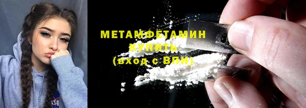 ПСИЛОЦИБИНОВЫЕ ГРИБЫ Бугульма