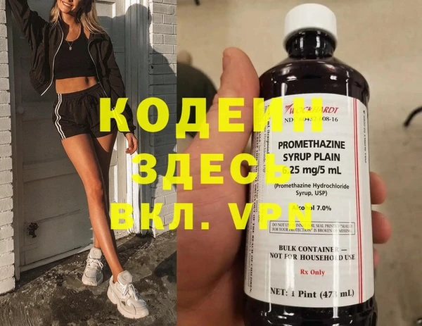 ПСИЛОЦИБИНОВЫЕ ГРИБЫ Бугульма