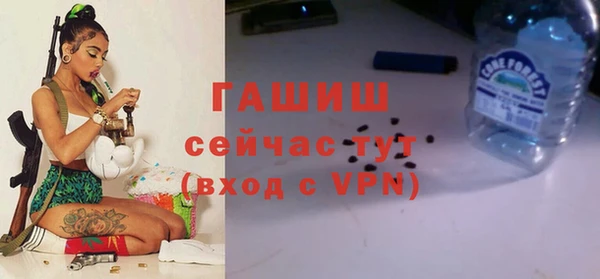 ПСИЛОЦИБИНОВЫЕ ГРИБЫ Бугульма