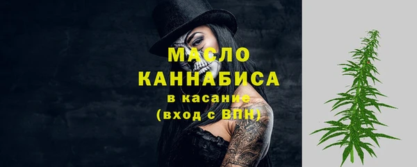 ПСИЛОЦИБИНОВЫЕ ГРИБЫ Бугульма