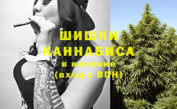 ПСИЛОЦИБИНОВЫЕ ГРИБЫ Бугульма