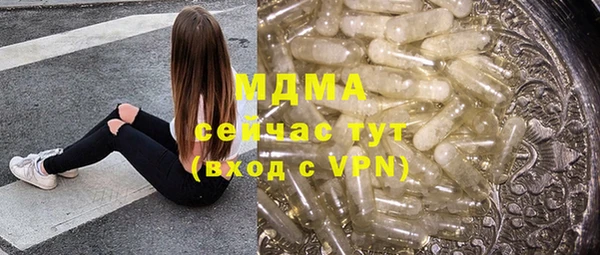 ПСИЛОЦИБИНОВЫЕ ГРИБЫ Бугульма
