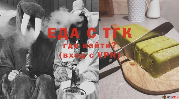ПСИЛОЦИБИНОВЫЕ ГРИБЫ Бугульма