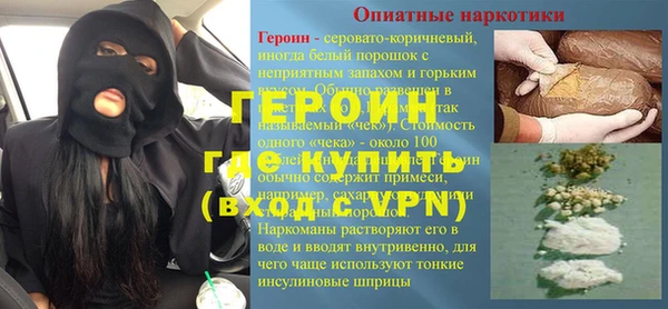 ПСИЛОЦИБИНОВЫЕ ГРИБЫ Бугульма