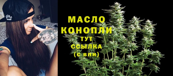 ПСИЛОЦИБИНОВЫЕ ГРИБЫ Бугульма