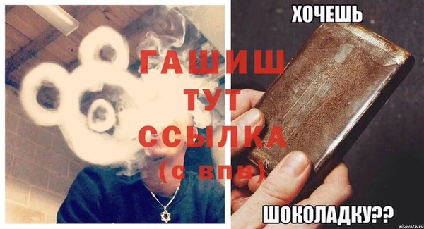 дживик Бронницы
