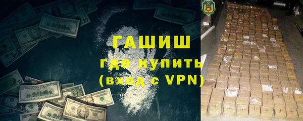 дживик Бронницы