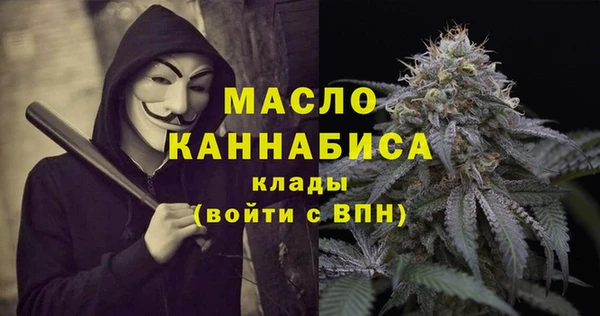 ПСИЛОЦИБИНОВЫЕ ГРИБЫ Бугульма