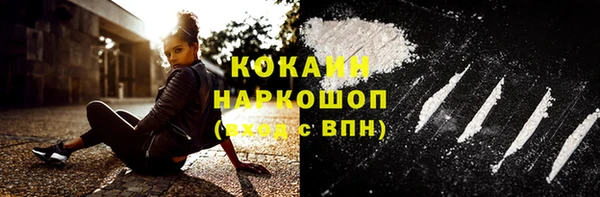 ПСИЛОЦИБИНОВЫЕ ГРИБЫ Бугульма