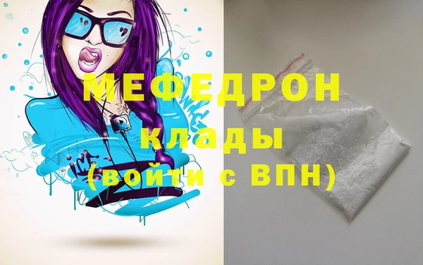 дживик Бронницы