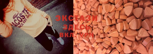 дживик Бронницы