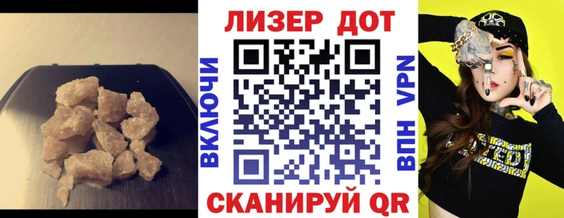 Купить где Покров Лсд 25 экстази кислота