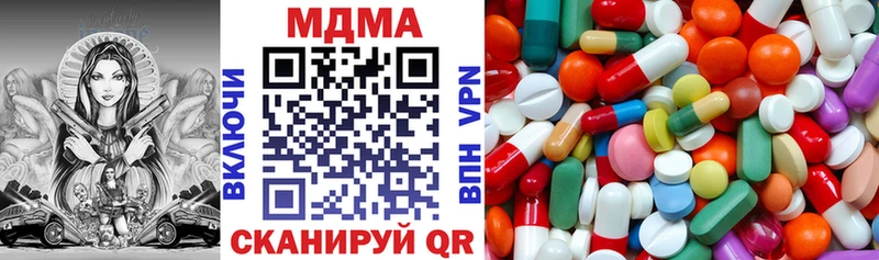МДМА молли  Купить  Покров 