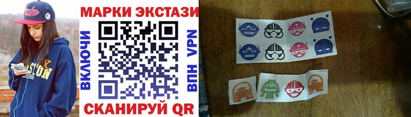 Наркотические марки 1,8мг  Купить где  Покров 