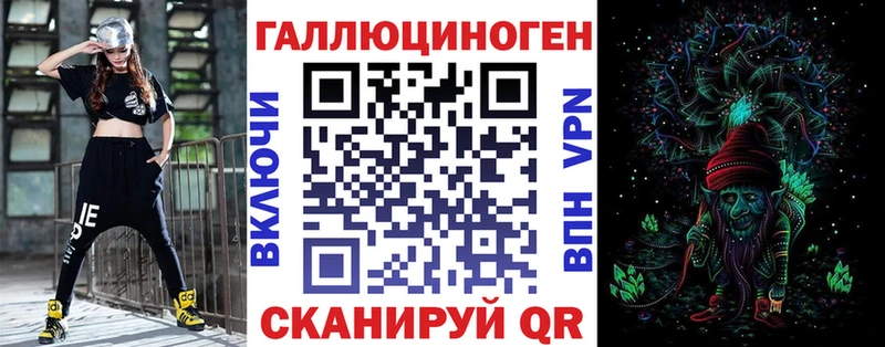 Галлюциногенные грибы Psilocybe  Купить  Покров 